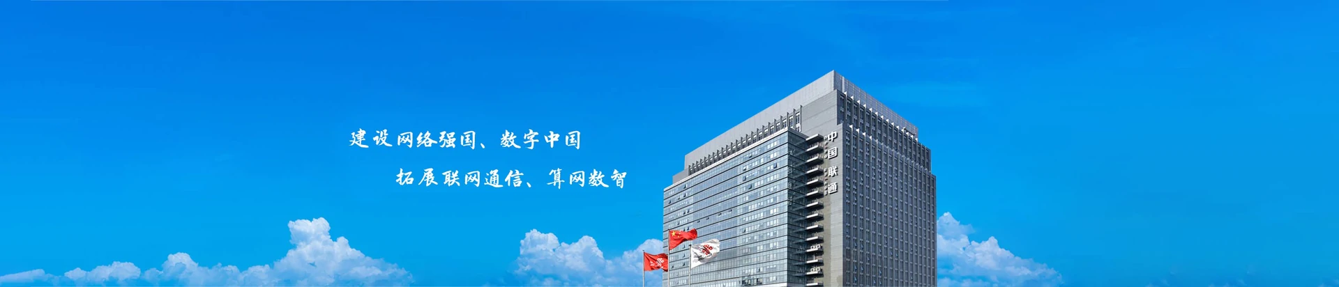 香洲区联通宽带