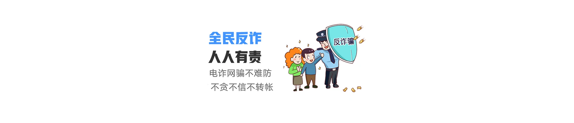 香洲区联通宽带